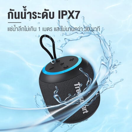 ลำโพงบลูทูธ TRONSMART T7 MINI 15W - สีดำ_7